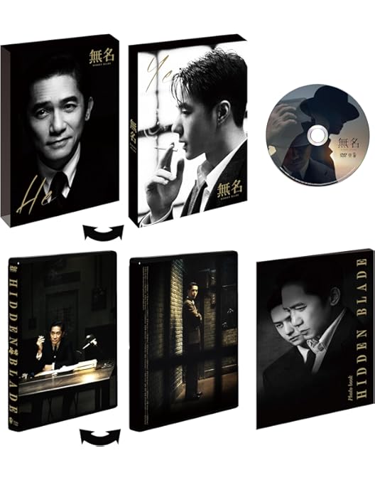 Amazon.co.jp: 冰雨火(ひょううか)~BEING A HERO~ DVD-BOX1 : ワン